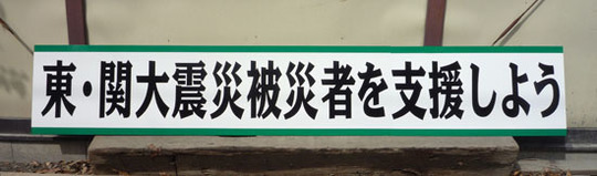 タカハシ工芸 看板製作所（埼玉県熊谷市）